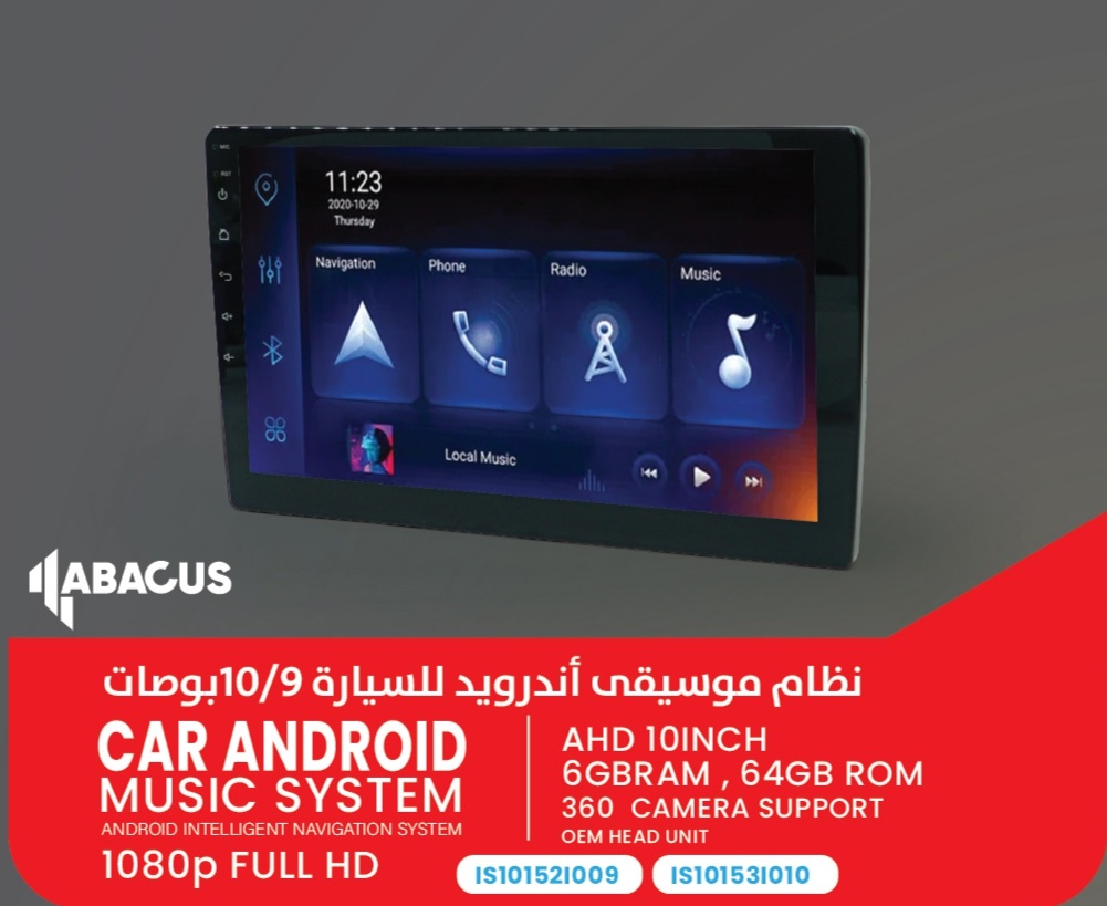Car Android